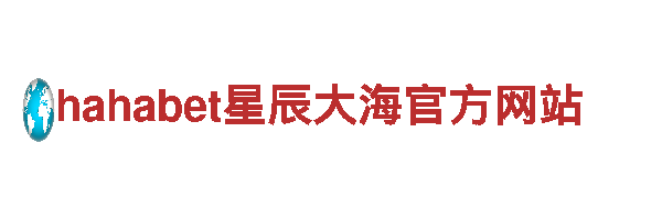 玩转博鱼体育怎么充值，尽享游戏广告新体验！